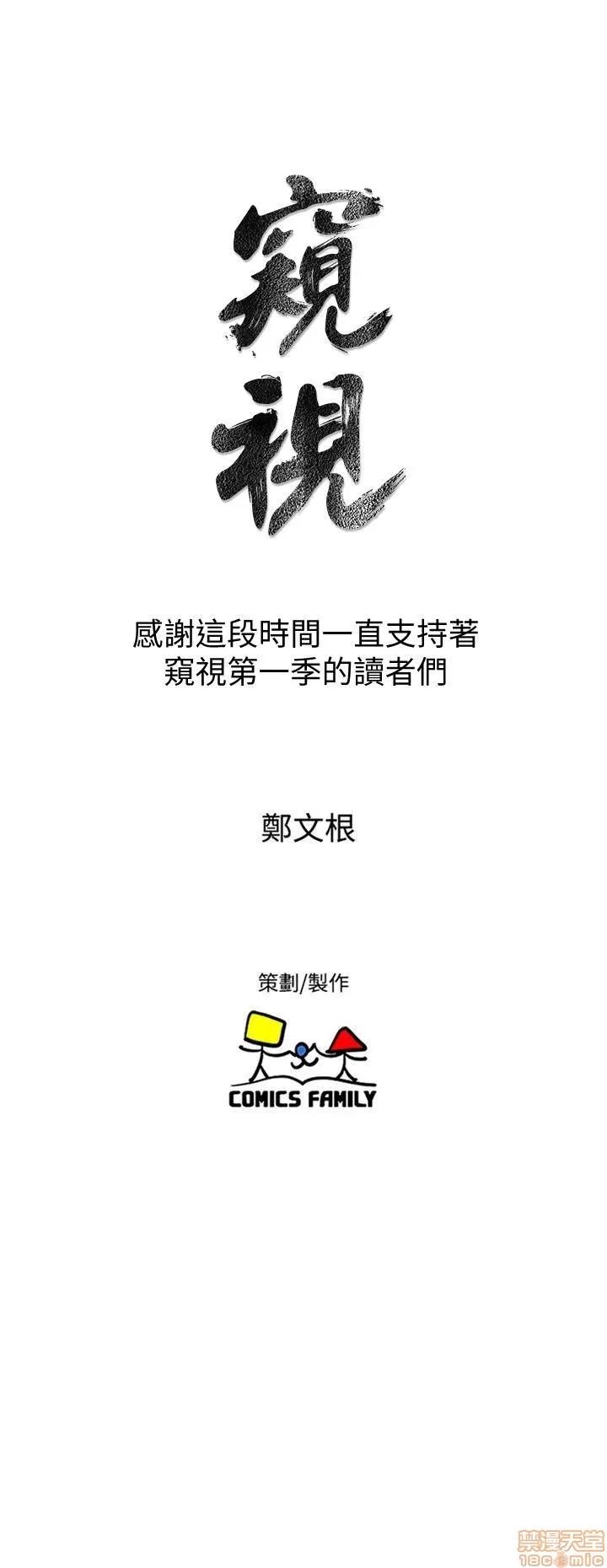 缝隙 缝隙 17-40 第927页