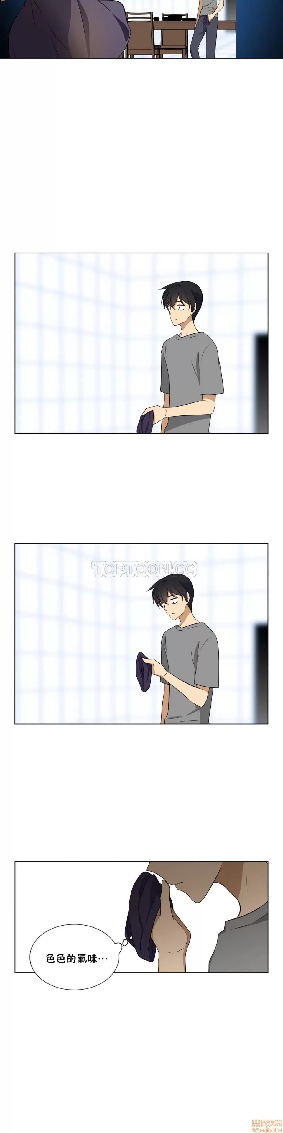 羞愧的房间 羞愧的房间 第129页
