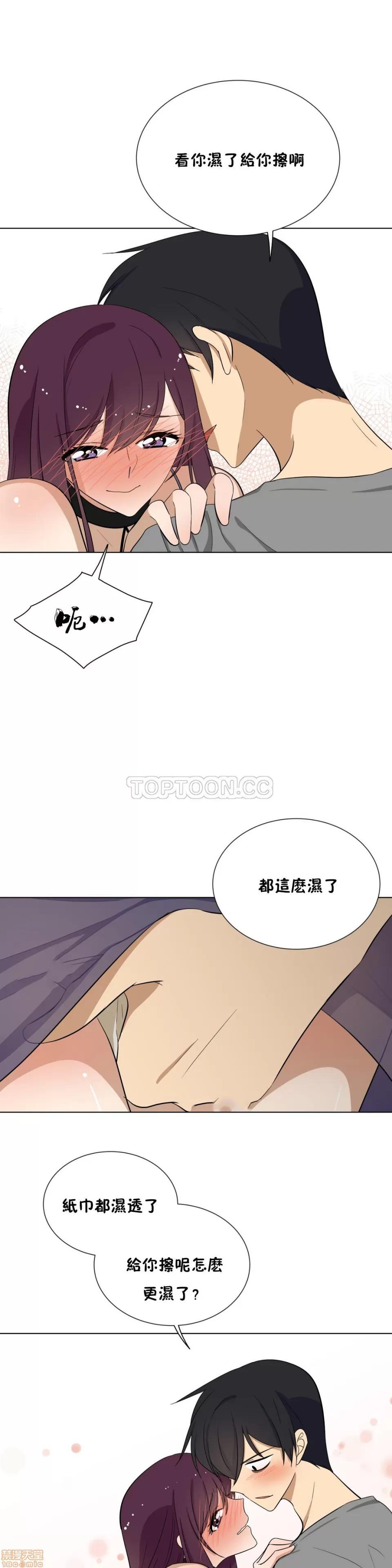 羞愧的房间 羞愧的房间 第146页
