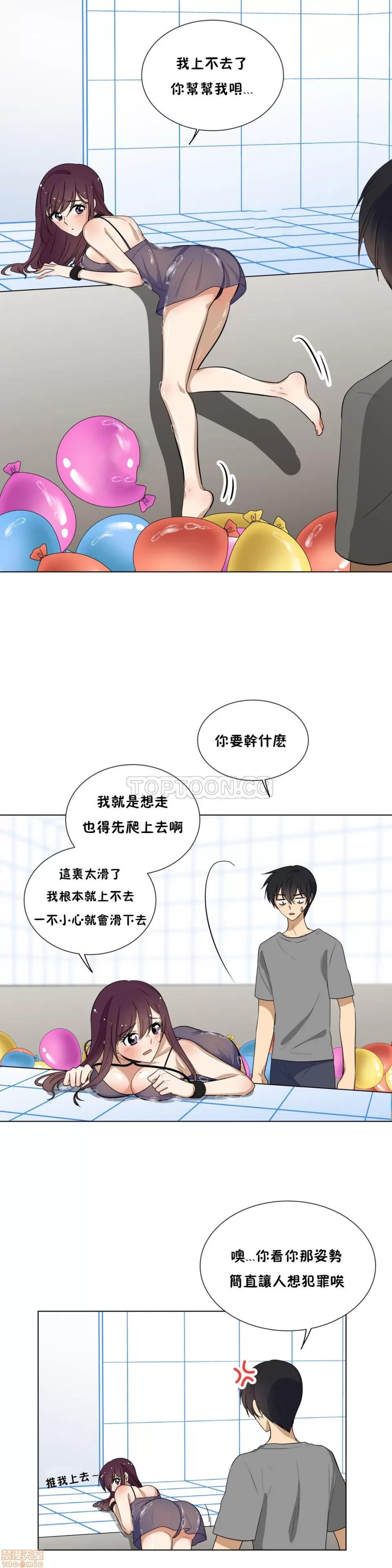 羞愧的房间 羞愧的房间 第185页