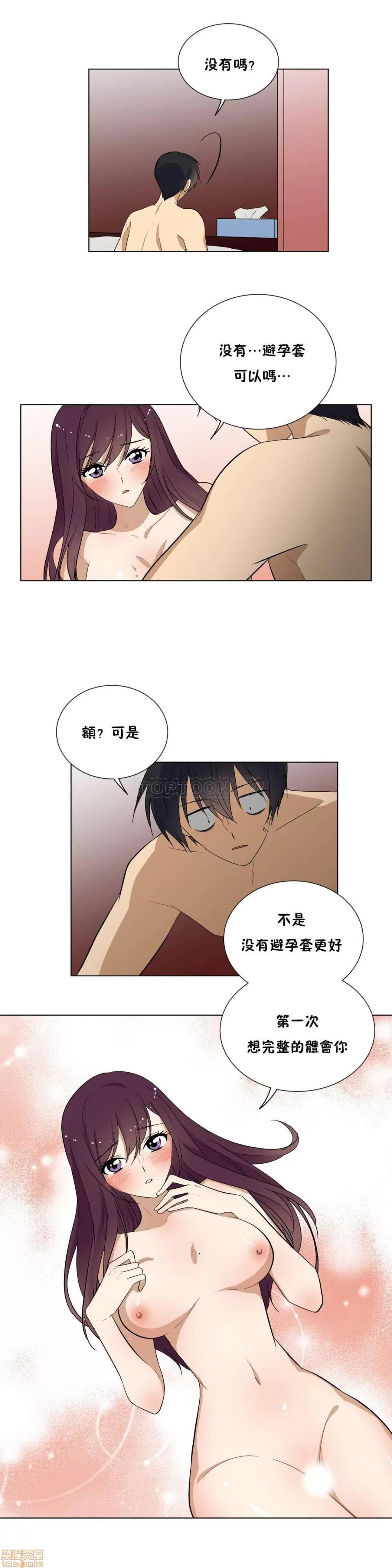 羞愧的房间 羞愧的房间 第366页