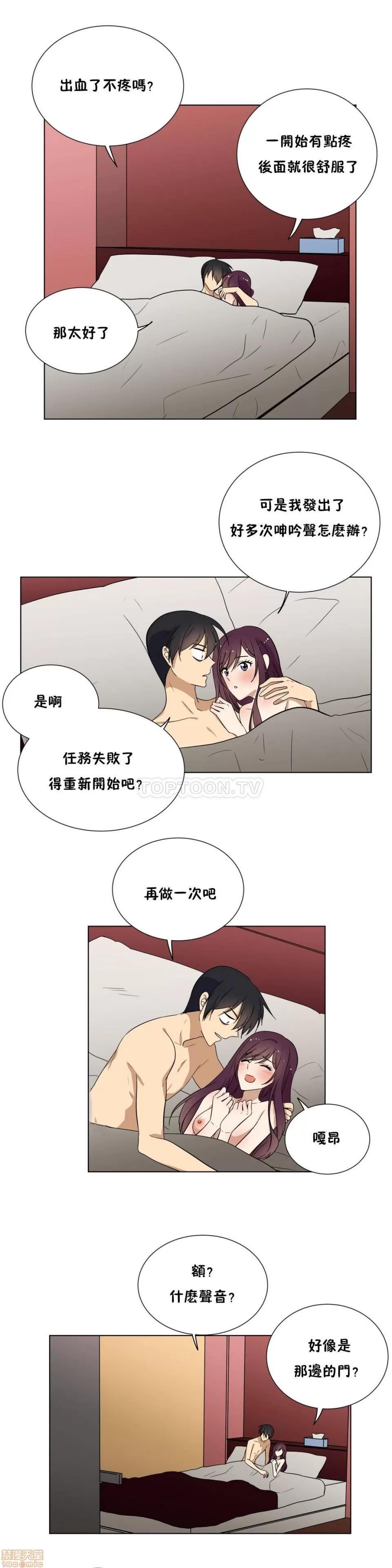 羞愧的房间 羞愧的房间 第372页
