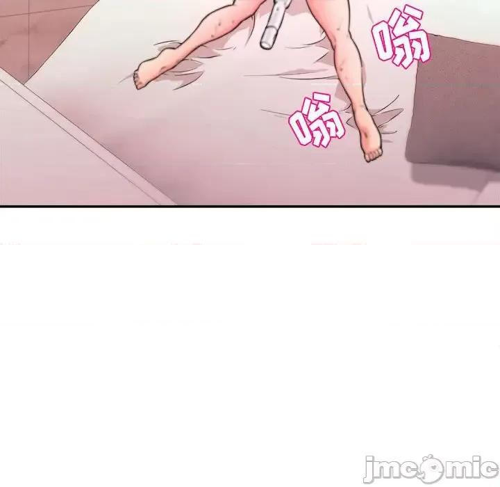 女大生录影中 沉重的学分 / 女大生录影中 第20页