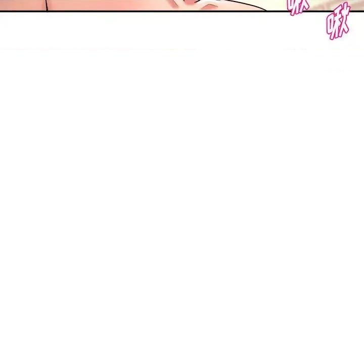 女大生录影中 沉重的学分 / 女大生录影中 第32页