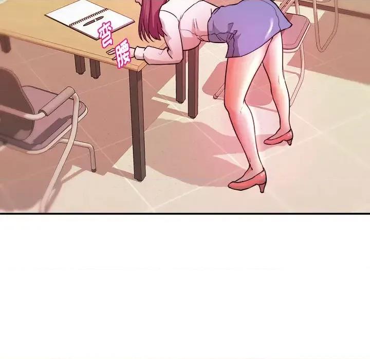 女大生录影中 沉重的学分 / 女大生录影中 第76页
