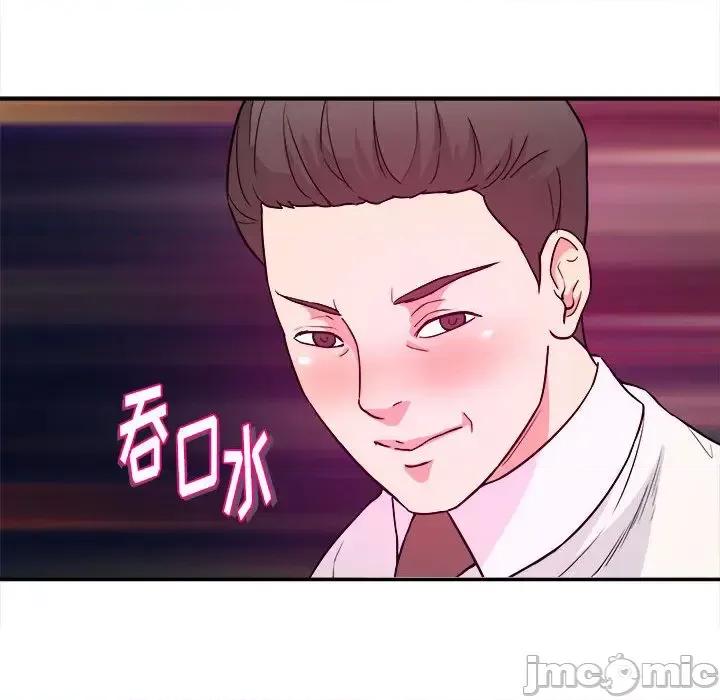 女大生录影中 沉重的学分 / 女大生录影中 第90页