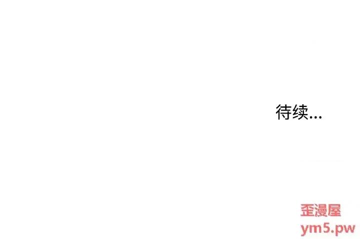 女大生录影中 沉重的学分 / 女大生录影中 第131页