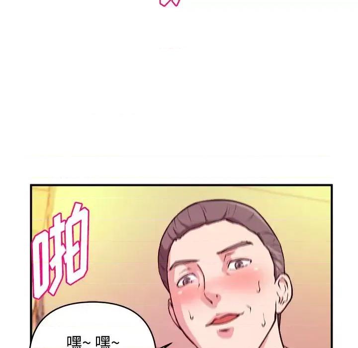 女大生录影中 沉重的学分-第 2 话 第24页