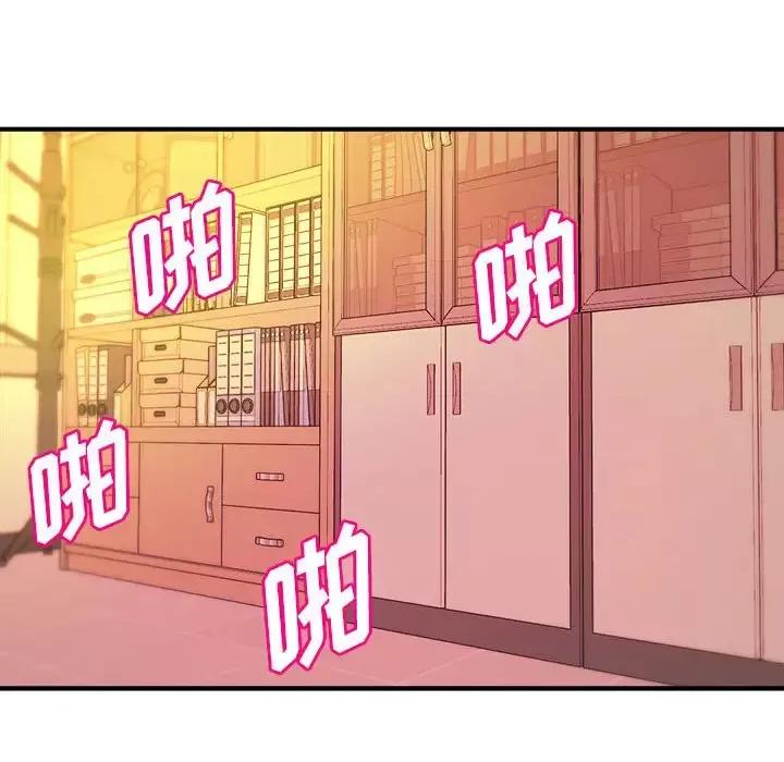 女大生录影中 沉重的学分-第 2 话 第28页