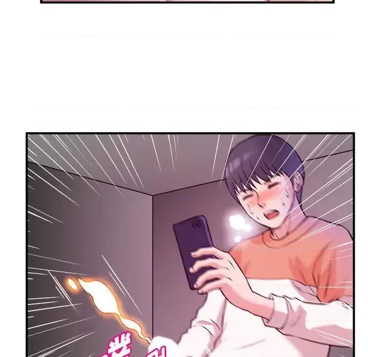 女大生录影中 沉重的学分-第 2 话 第48页