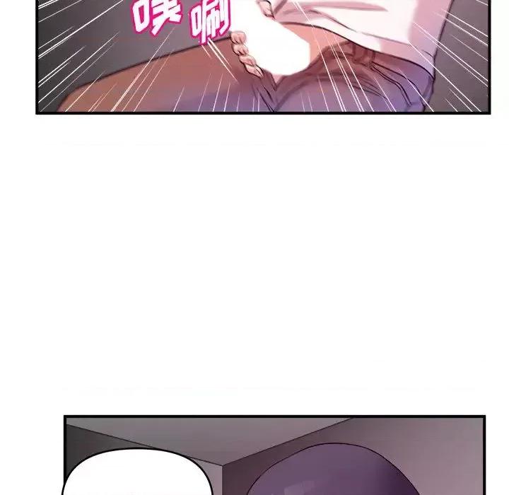 女大生录影中 沉重的学分-第 2 话 第49页