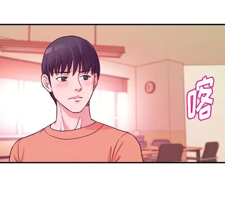 女大生录影中 沉重的学分-第 2 话 第78页