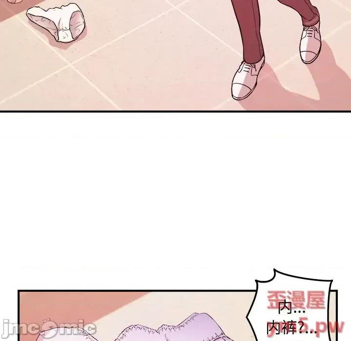 女大生录影中 沉重的学分-第 2 话 第80页