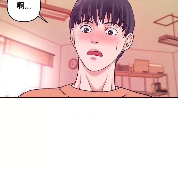 女大生录影中 沉重的学分-第 2 话 第82页