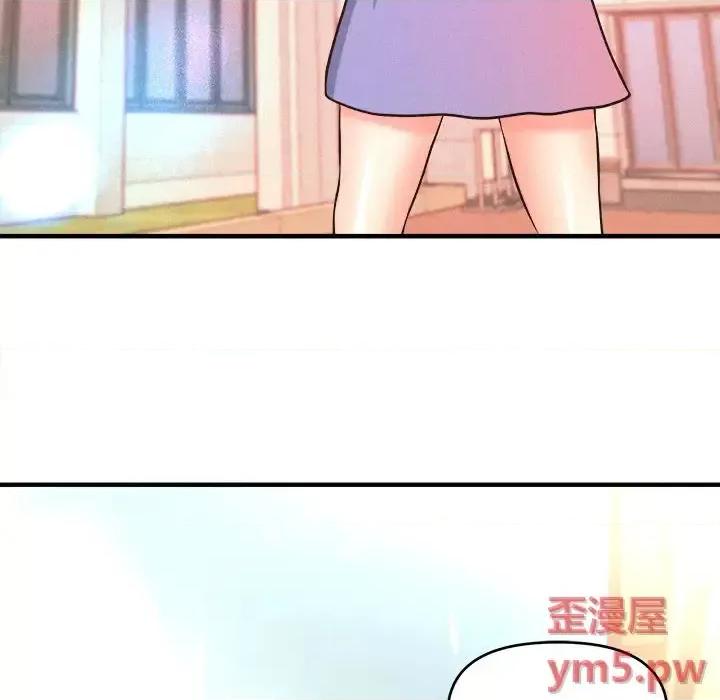 女大生录影中 沉重的学分-第 2 话 第87页