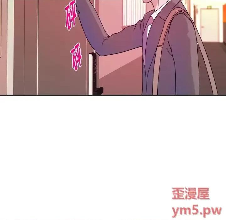 女大生录影中 沉重的学分-第 3 话 第14页