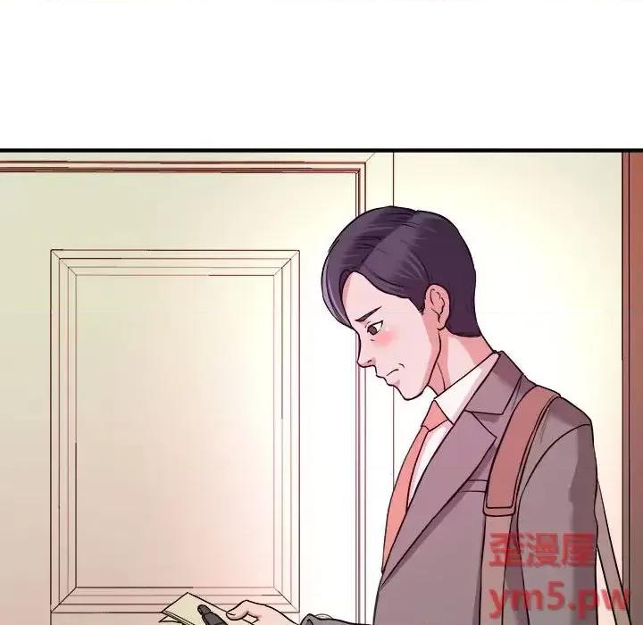 女大生录影中 沉重的学分-第 3 话 第32页