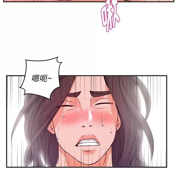 女大生录影中 沉重的学分-第 3 话 第57页