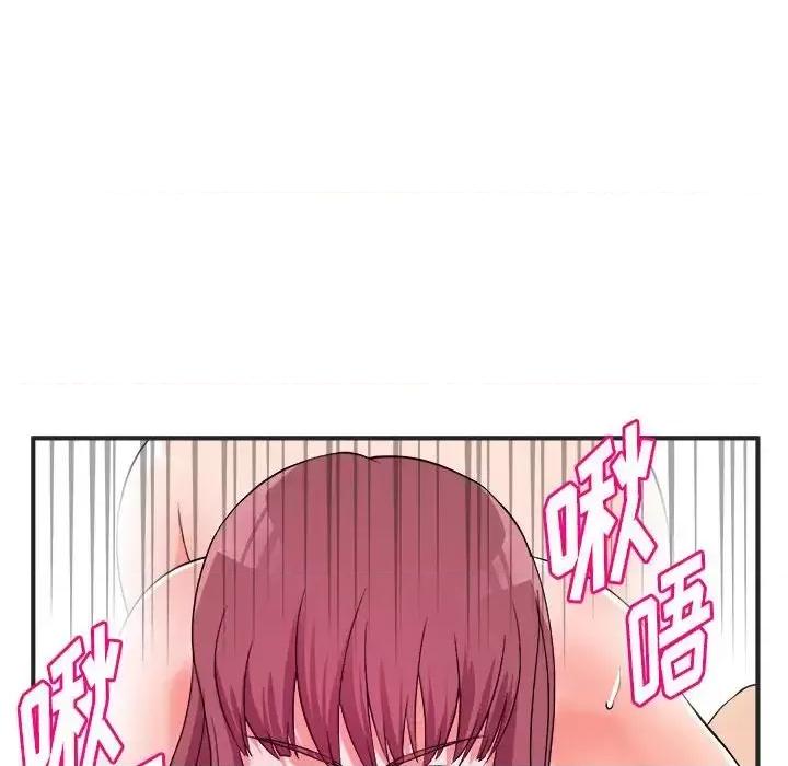女大生录影中 沉重的学分-第 3 话 第58页