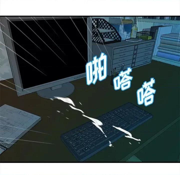 女大生录影中 沉重的学分-第 3 话 第72页