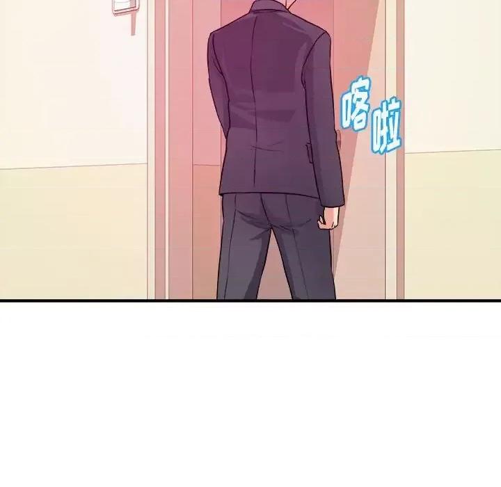 女大生录影中 沉重的学分-第 3 话 第98页