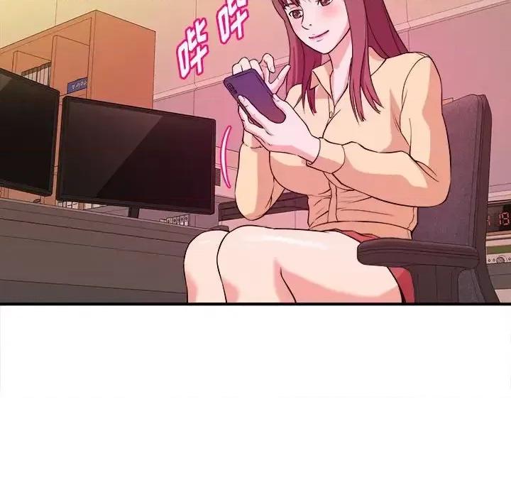 女大生录影中 沉重的学分-第 4 话 第17页