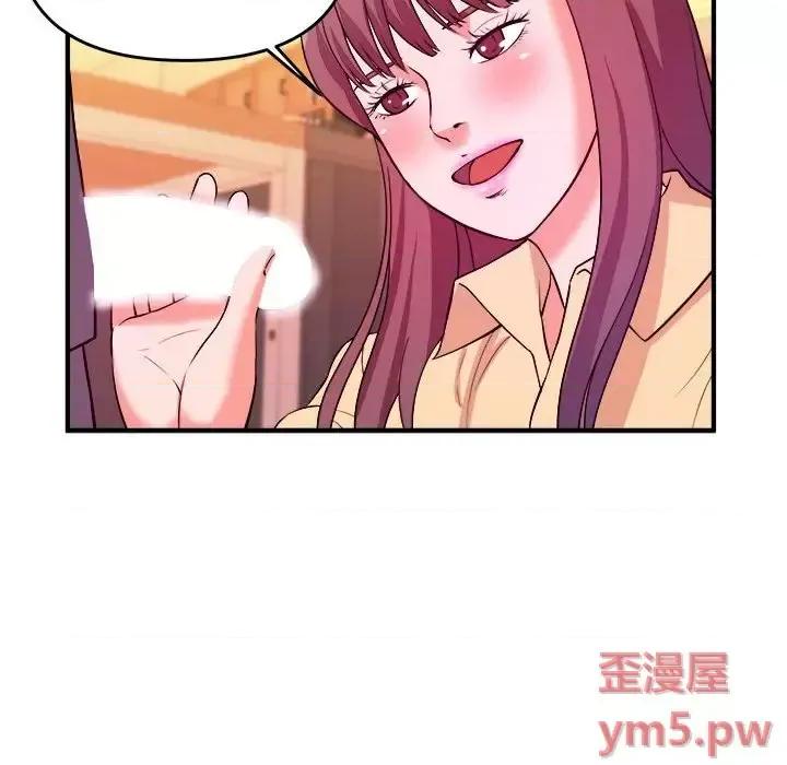 女大生录影中 沉重的学分-第 4 话 第34页