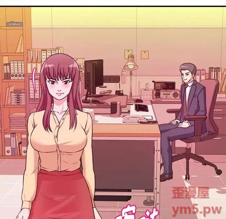 女大生录影中 沉重的学分-第 4 话 第66页