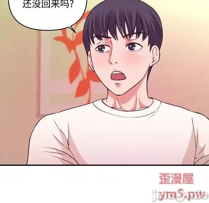 女大生录影中 沉重的学分-第 4 话 第80页