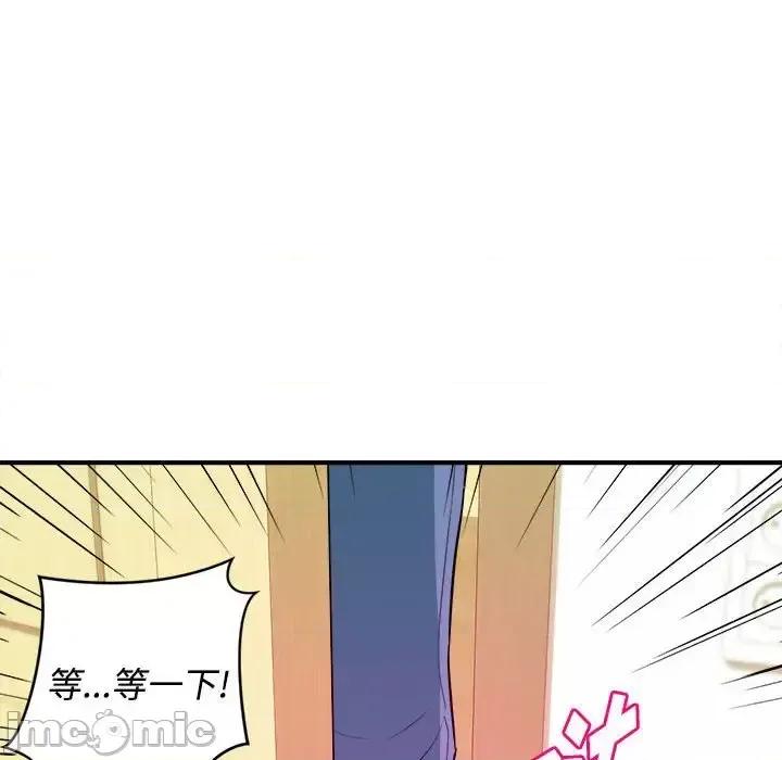 女大生录影中 沉重的学分-第 4 话 第105页