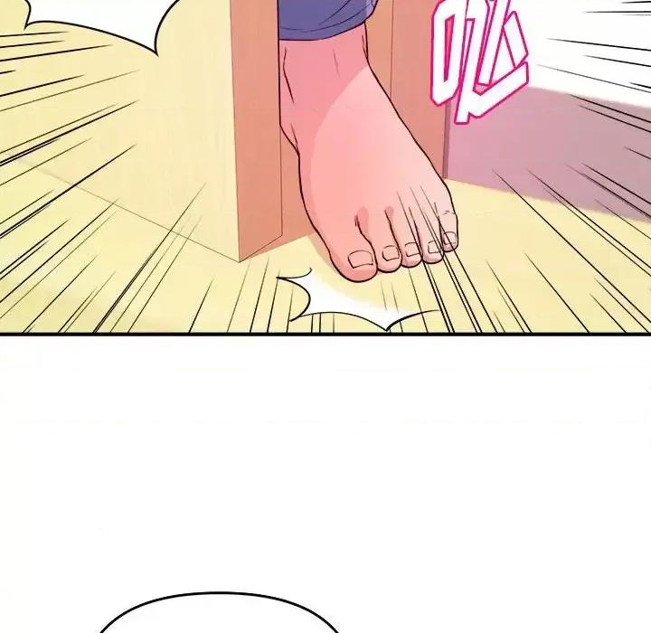 女大生录影中 沉重的学分-第 4 话 第106页