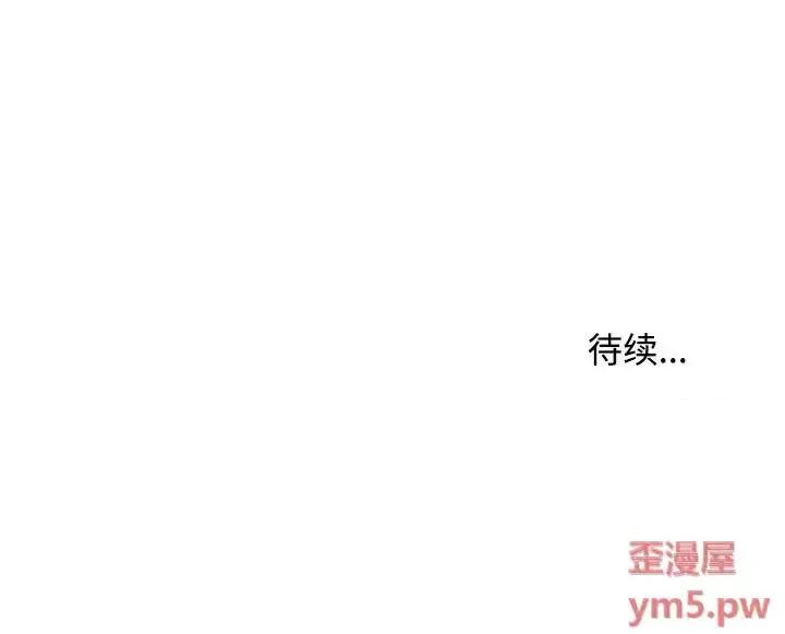 女大生录影中 沉重的学分-第 4 话 第109页