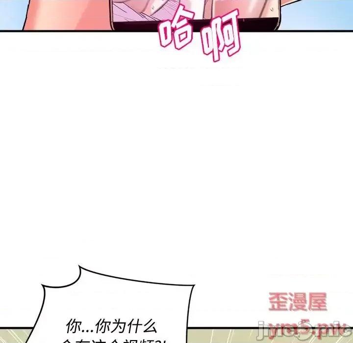 女大生录影中 沉重的学分-第 5 话 第25页