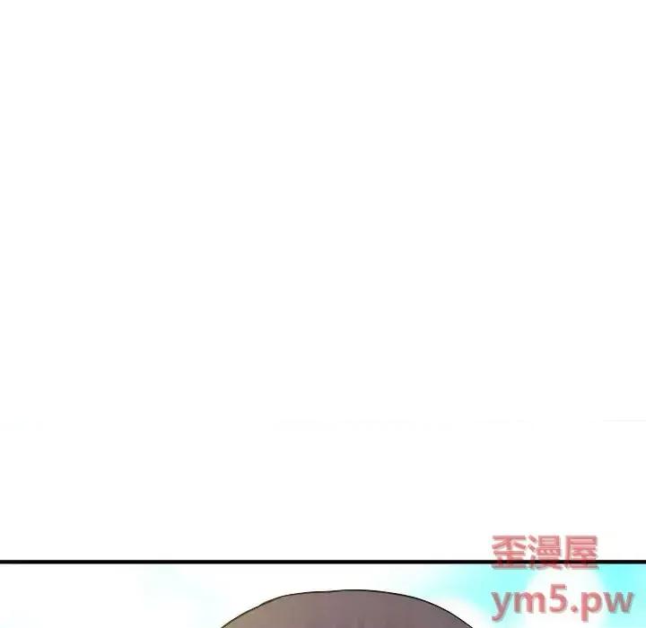 女大生录影中 沉重的学分-第 5 话 第67页