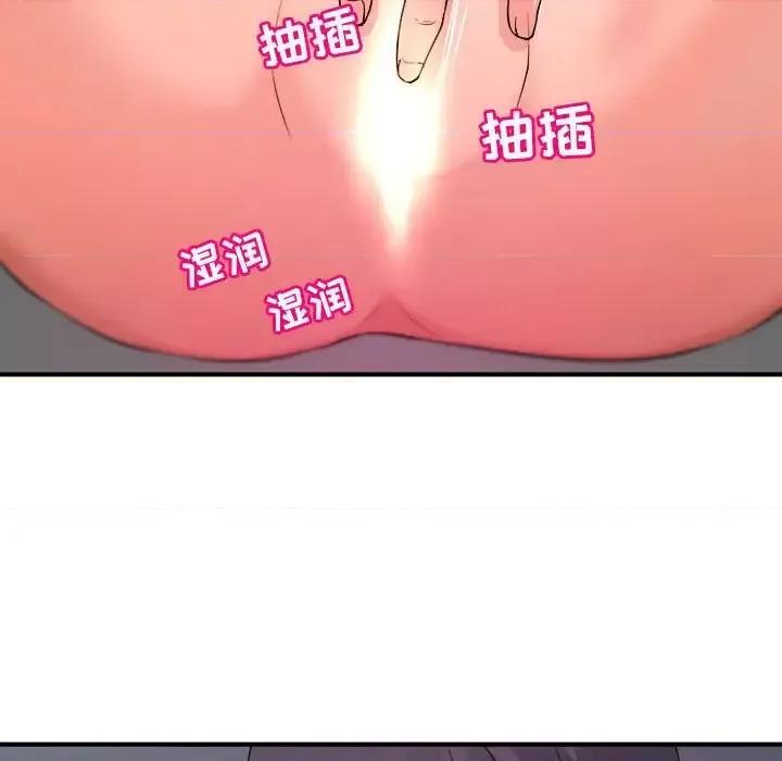 女大生录影中 沉重的学分-第 5 话 第79页