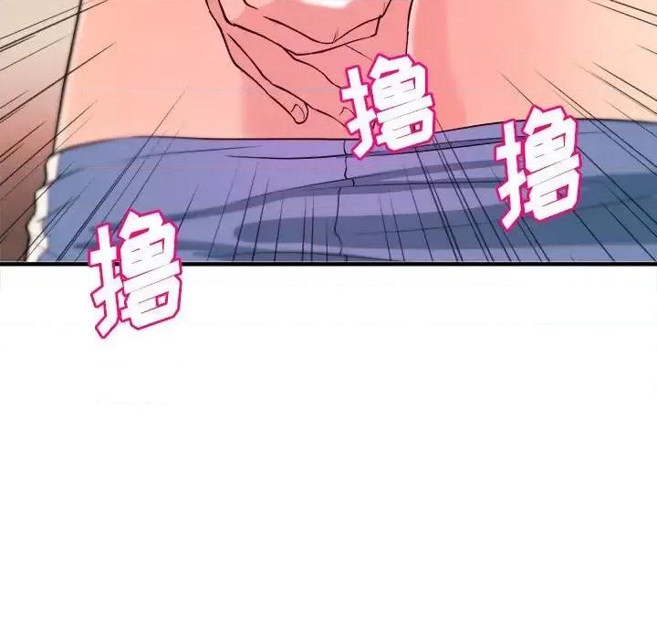 女大生录影中 沉重的学分-第 5 话 第87页