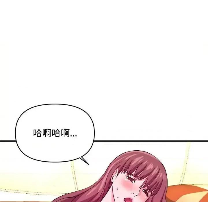 女大生录影中 沉重的学分-第 5 话 第93页