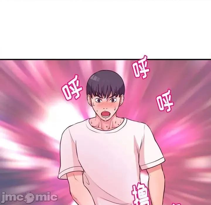 女大生录影中 沉重的学分-第 5 话 第95页