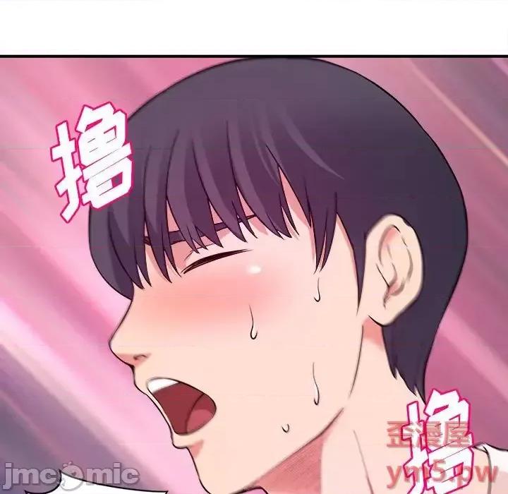 女大生录影中 沉重的学分-第 5 话 第100页