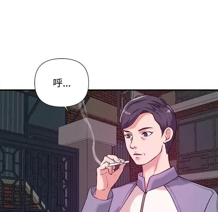 女大生录影中 沉重的学分-第 6 话 第26页
