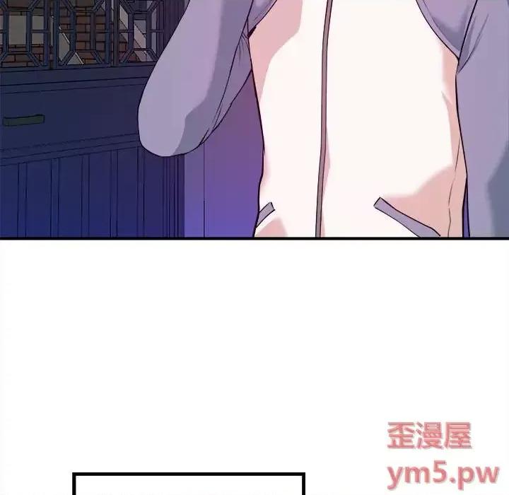 女大生录影中 沉重的学分-第 6 话 第27页
