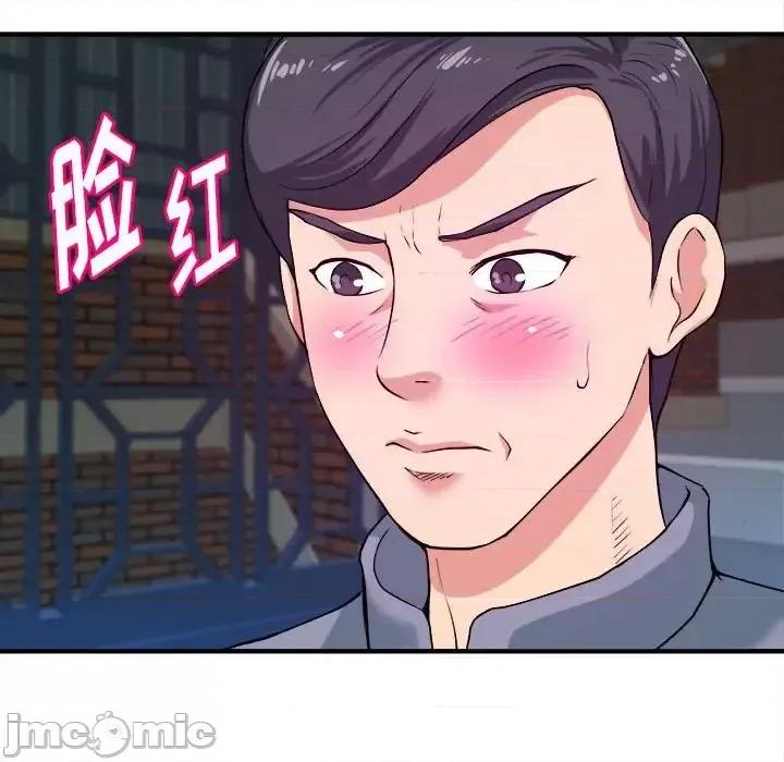 女大生录影中 沉重的学分-第 6 话 第35页
