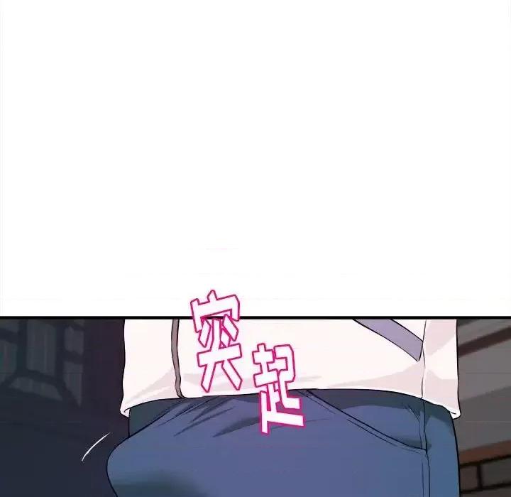女大生录影中 沉重的学分-第 6 话 第36页
