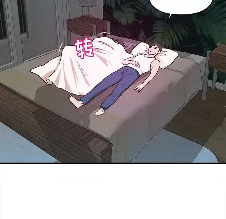 女大生录影中 沉重的学分-第 6 话 第54页