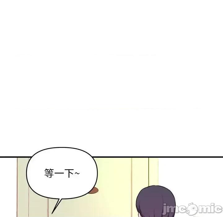 女大生录影中 沉重的学分-第 6 话 第60页