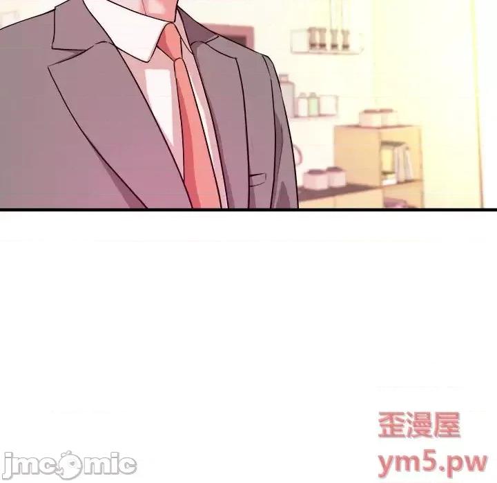 女大生录影中 沉重的学分-第 6 话 第85页