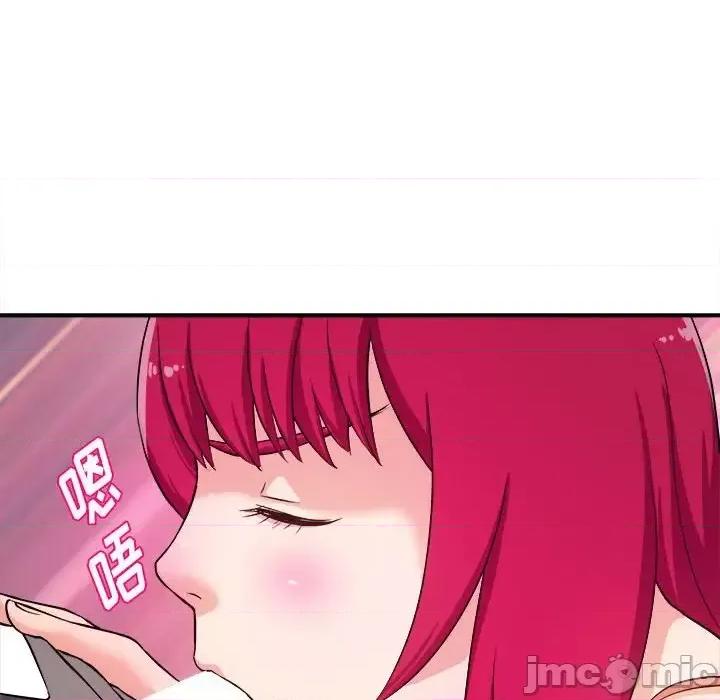 女大生录影中 沉重的学分-第 7 话 第40页
