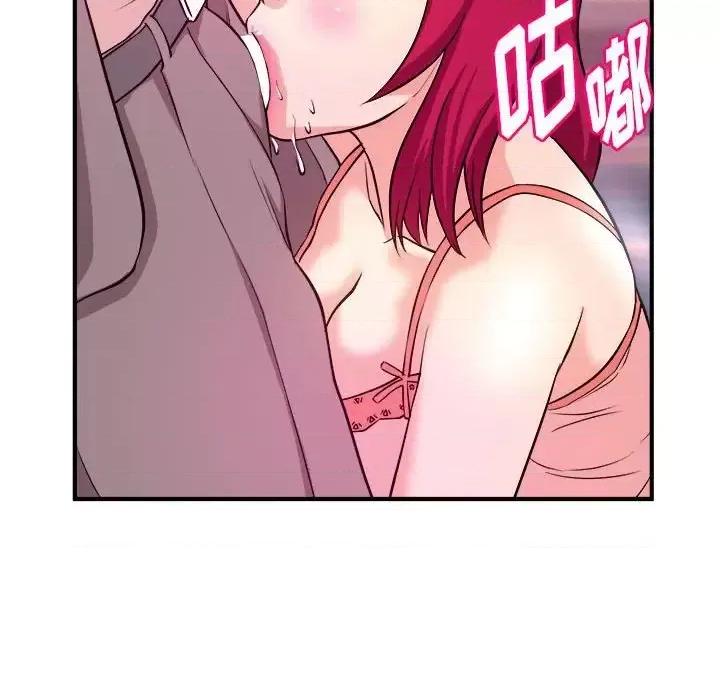 女大生录影中 沉重的学分-第 7 话 第48页
