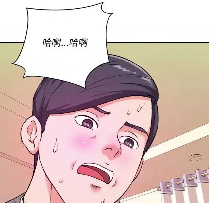 女大生录影中 沉重的学分-第 7 话 第49页