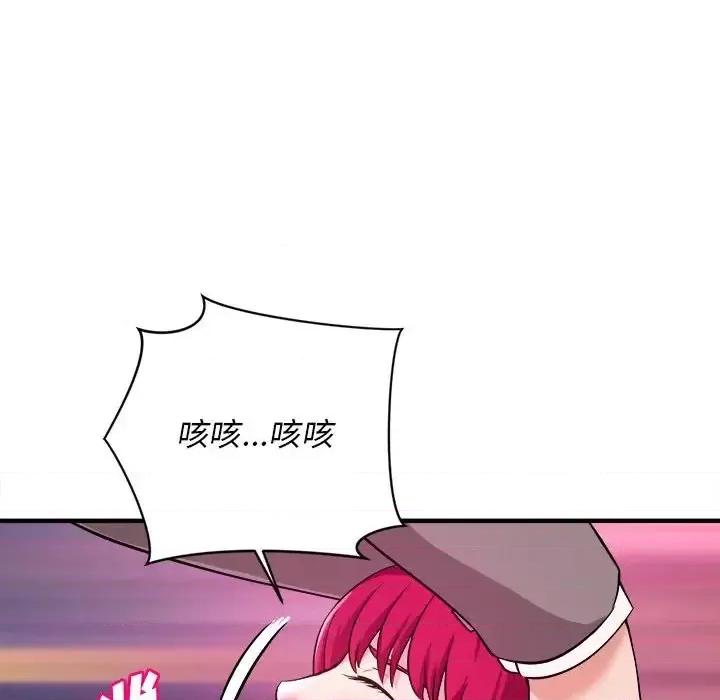 女大生录影中 沉重的学分-第 7 话 第52页